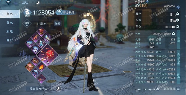 逆水寒手游账号踏北尘紫禁之巅官服紫禁之巅 女神相 评分112W 卧看千山称号（累充9.9W准一醉）已用45天赏+2转盘外观 未用1颗绑定天赏  43W衣品 7.1W国色【转盘外观】旋悠光-灼妖【3天霓染】古道西风-野月-曦...