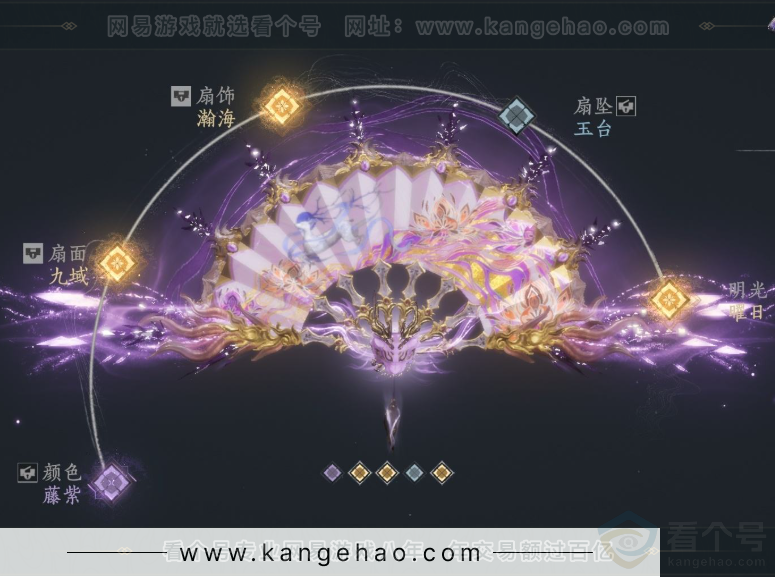 YYS33764燕云十六声账号详情图7