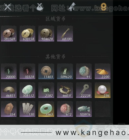 YYS33764燕云十六声账号详情图12