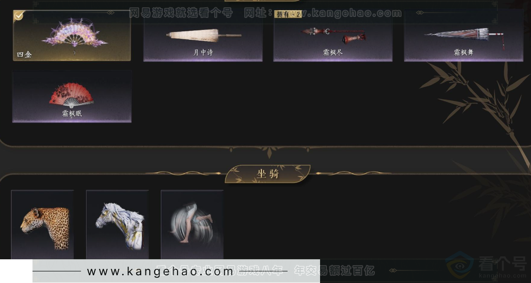 YYS33764燕云十六声账号详情图5