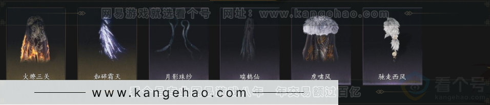 YYS33764燕云十六声账号详情图6