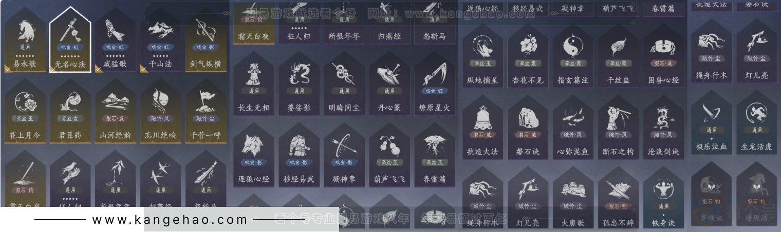 YYS33764燕云十六声账号详情图14