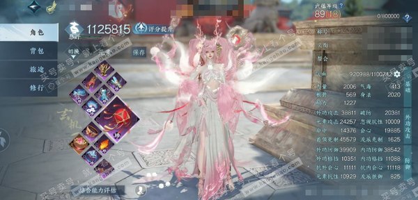 逆水寒手游账号决南岭沧海月明官服沧海月明 女玄机/神相 评分112w 累充称号把酒临风 衣品19w 国色3w 馆藏3w 7颗已用天赏+1转盘【副本发】霜途无间-飞焰流波-紫宿宸极-白夜拂雪【转盘外观】幻焰狐影【天赏发式】悬...