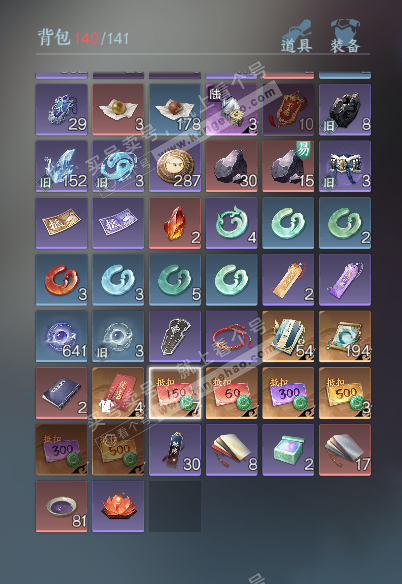 NSH325629逆水寒手游账号详情图4 NSH325629逆水寒手游账号详情图4