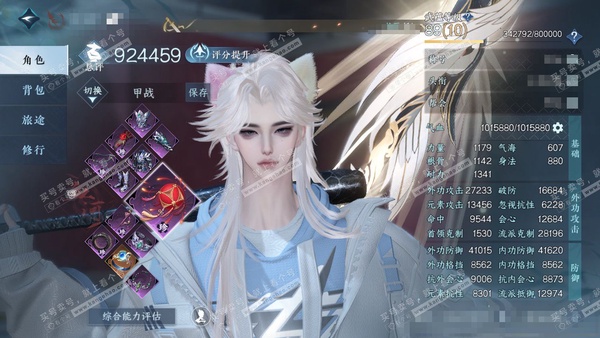 逆水寒手游账号逐中原东京梦华官服东京梦华 男血河/龙吟 评分92w 累充称号闲云自在 衣品6.1w 国色1.2w 馆藏2280  1颗已用天赏【副本发】白夜拂雪【天赏发式】金杯错 付费时装多多 1个满阶绝技 4个灵韵 11...