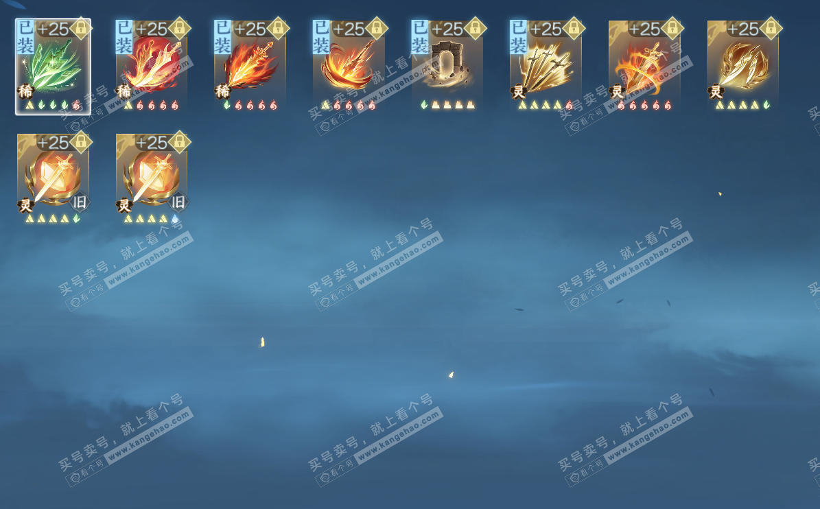 NSH325628逆水寒手游账号详情图35