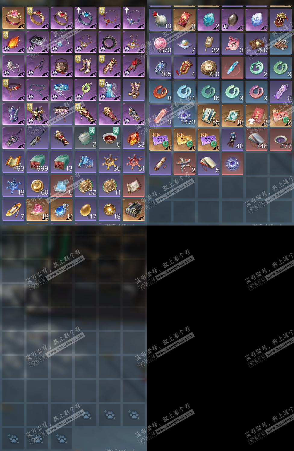 NSH325628逆水寒手游账号详情图31