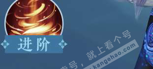 NSH325628逆水寒手游账号详情图47