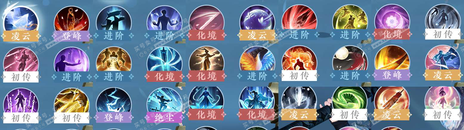 NSH325628逆水寒手游账号详情图46