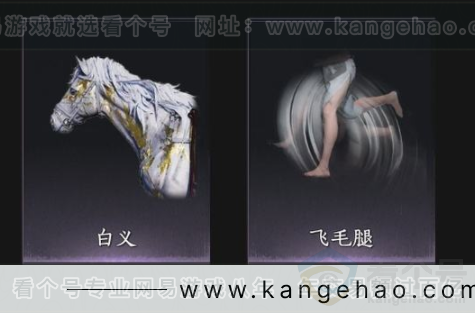 YYS33769燕云十六声账号详情图8