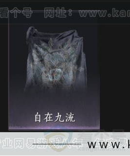 YYS33769燕云十六声账号详情图9