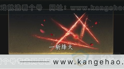 YYS33769燕云十六声账号详情图7