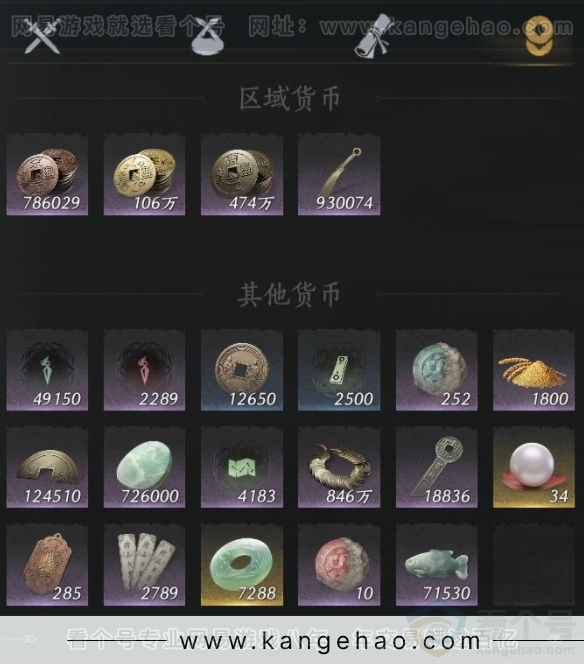 YYS33769燕云十六声账号详情图14