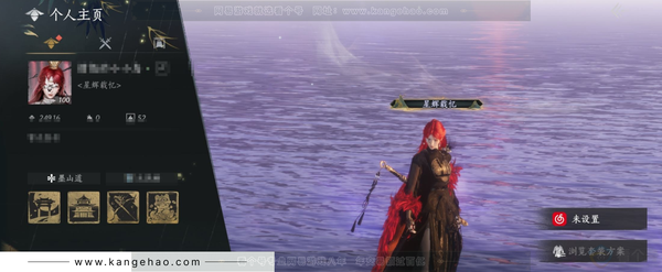 燕云十六声账号官服已用八音窍2（不含染色）, 未用八音窍1
角色等级：100
 风华值：24916
 武林造诣：3.552鹅
 套装：乌纱红漪/晏平生/贺新词/红尘书/山水一砚/芳时歇/午风清/南风熏/相思曲/望...