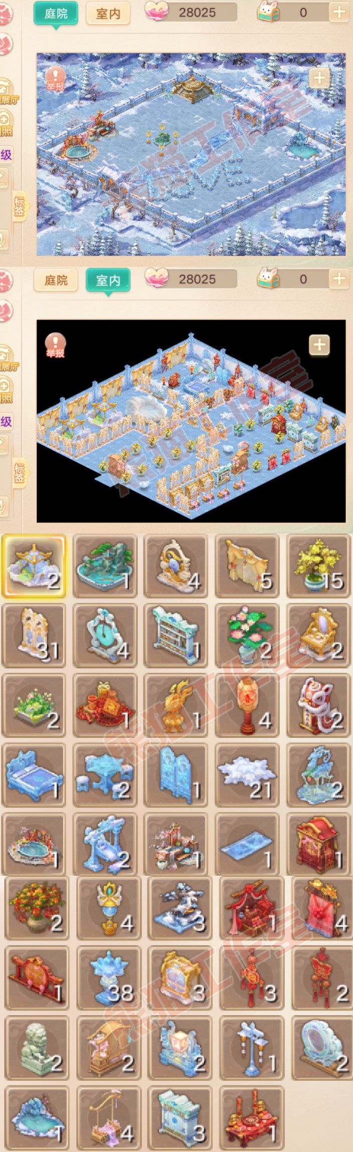 93640大话西游账号详情图11 93640大话西游账号详情图11