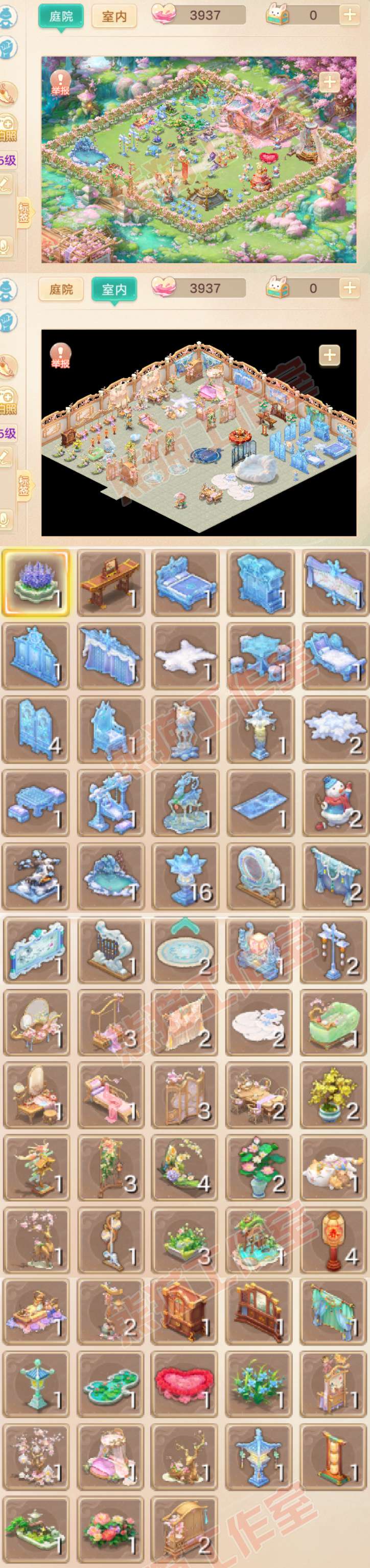 A2119大话西游账号详情图10