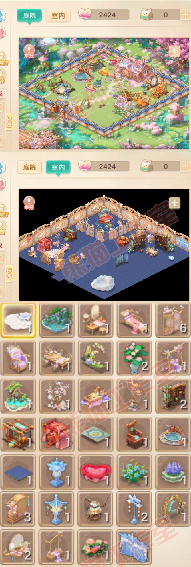 F7309大话西游账号详情图9