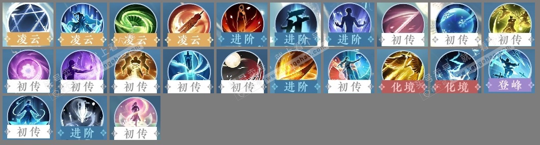 NSH325634逆水寒手游账号详情图22 NSH325634逆水寒手游账号详情图22