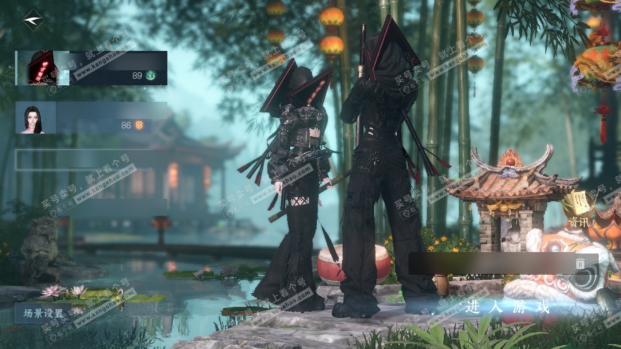 NSH325634逆水寒手游账号详情图2 NSH325634逆水寒手游账号详情图2