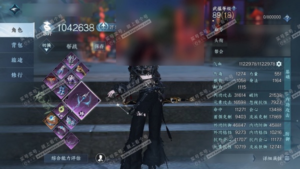 逆水寒手游账号逍遥游白帝霜华官服白帝霜华 女龙吟 评分104W 放歌清宵称号 已用6天赏 15W衣品 2.6W国色【天赏发型】银月谜踪-霓华-惊焰-绯曜-无双【武器外观】潋海琼月 付费外观多多 4个满阶绝技 4灵韵优质内功...