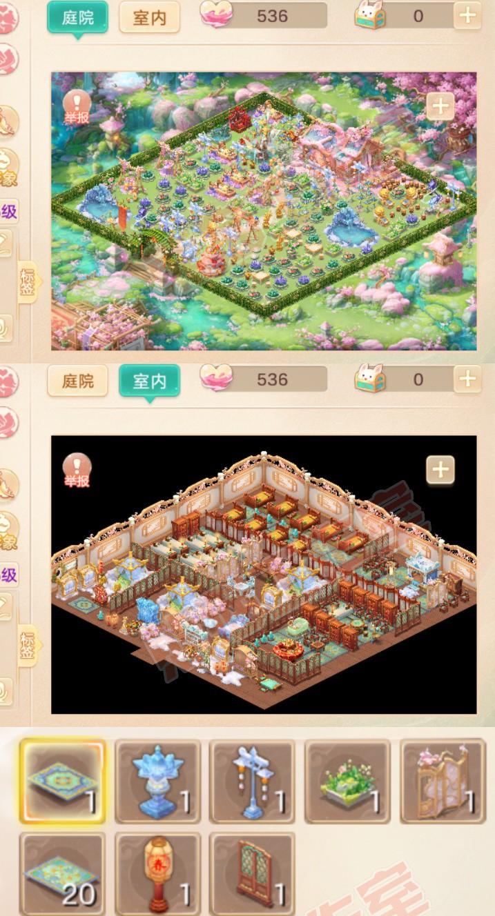 93644大话西游账号详情图9