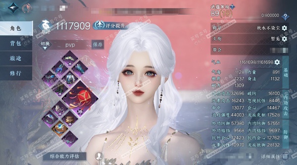 逆水寒手游账号决南岭江山如画官服江山如画 女九灵/副素问 评分111.7W 秋水不染尘称号 星河拾梦 昼宇灵晖进阶  不含顶奢共54天赏50已用4未用+4转盘外观 62W衣品 17W国色 553.6W 【转盘外观】银月冕,...