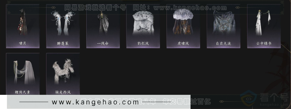 YYS33776燕云十六声账号详情图11