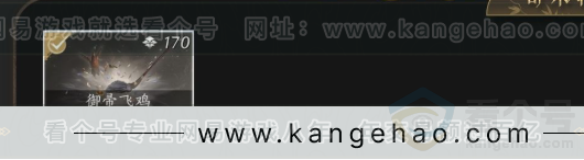 YYS33776燕云十六声账号详情图6