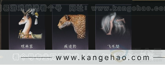 YYS33776燕云十六声账号详情图7