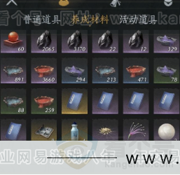 YYS33776燕云十六声账号详情图19