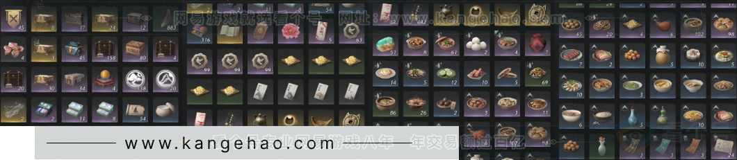 YYS33776燕云十六声账号详情图20