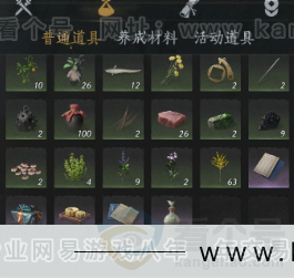 YYS33776燕云十六声账号详情图23