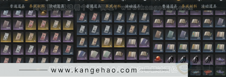 YYS33776燕云十六声账号详情图18