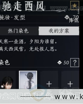 YYS33776燕云十六声账号详情图16