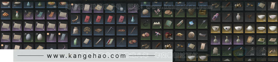 YYS33776燕云十六声账号详情图21