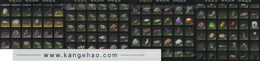 YYS33776燕云十六声账号详情图22