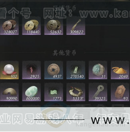 YYS33776燕云十六声账号详情图24