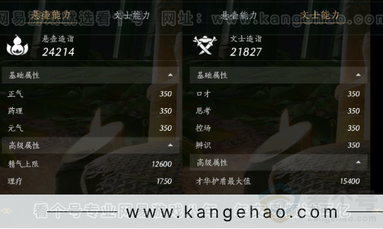 YYS33776燕云十六声账号详情图33