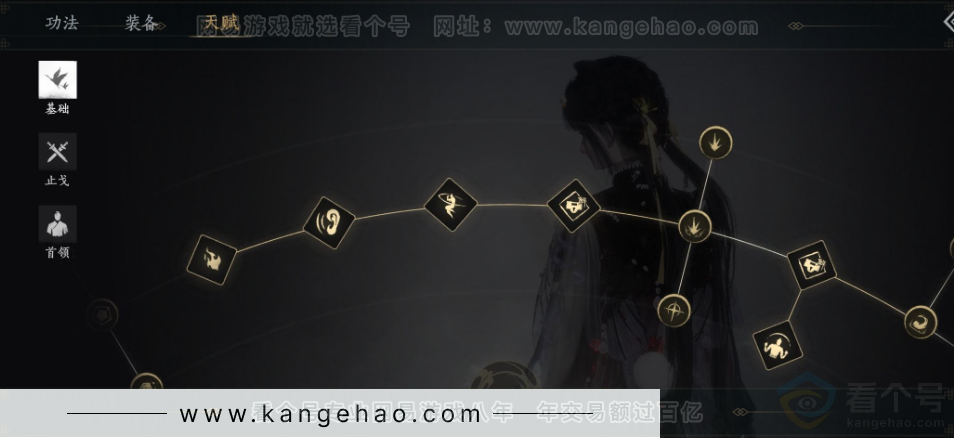 YYS33776燕云十六声账号详情图38