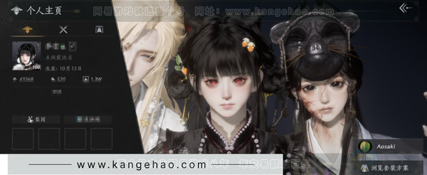 燕云十六声账号官服官服  女角色 3已用 等级100 风华值43568 武林造诣 3.518鹅 套装：葬花吟/乌纱红漪/晏平生/风吟彼岸/卿知吾心/云中锦书/快哉风/青玉案/鹊踏枝/贺新词/雁还乡/霜寒天泉/花问...