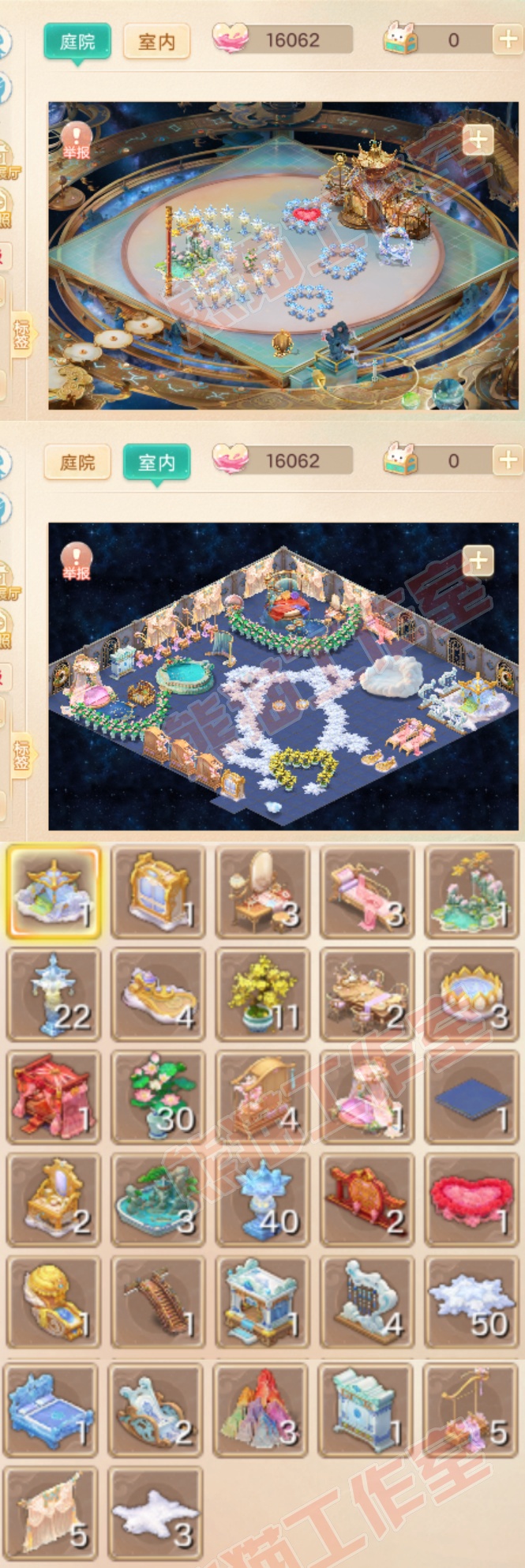 16735大话西游账号详情图13