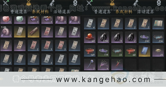 YYS33777燕云十六声账号详情图14