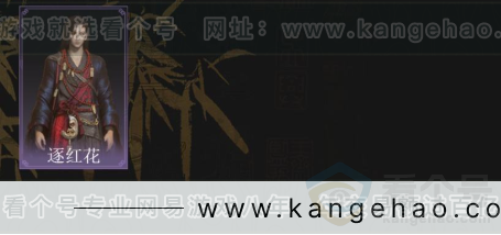 YYS33777燕云十六声账号详情图3