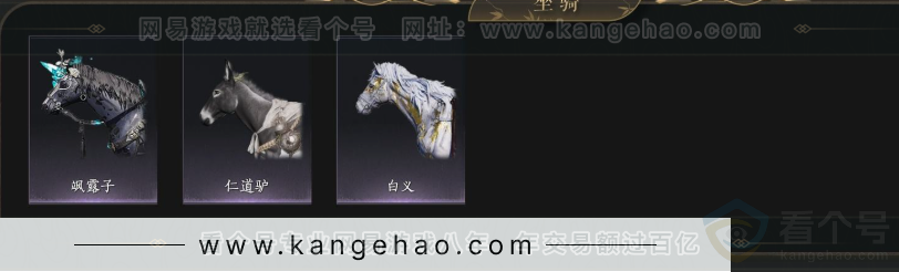 YYS33777燕云十六声账号详情图6