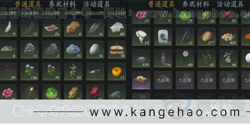 YYS33777燕云十六声账号详情图17