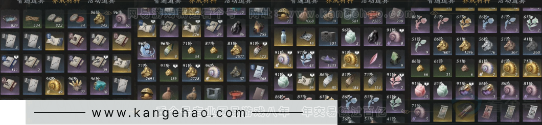 YYS33777燕云十六声账号详情图13