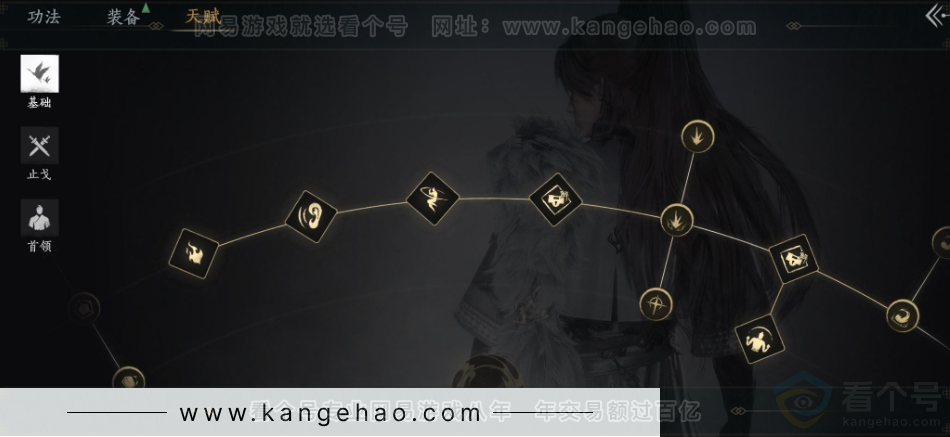 YYS33777燕云十六声账号详情图32