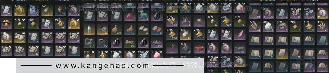 YYS33781燕云十六声账号详情图8