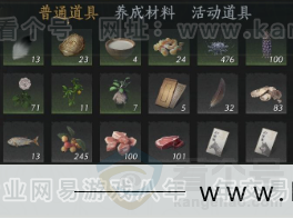 YYS33781燕云十六声账号详情图12