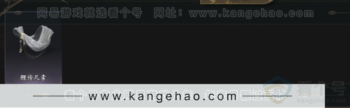 YYS33781燕云十六声账号详情图5